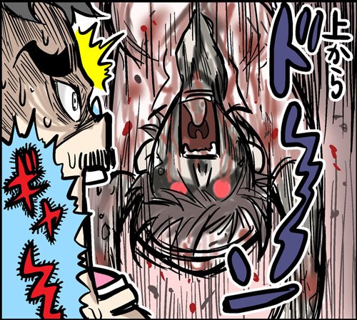 漫画18