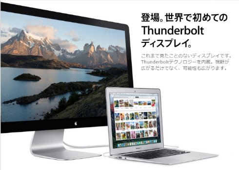  thunderbolt 1