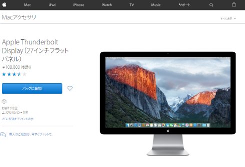  thunderbolt 2