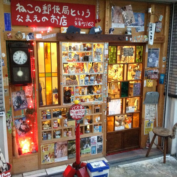 神楽坂 ねこの郵便局 猫 cat