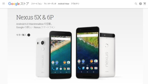  nexus 1