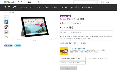   surface 1