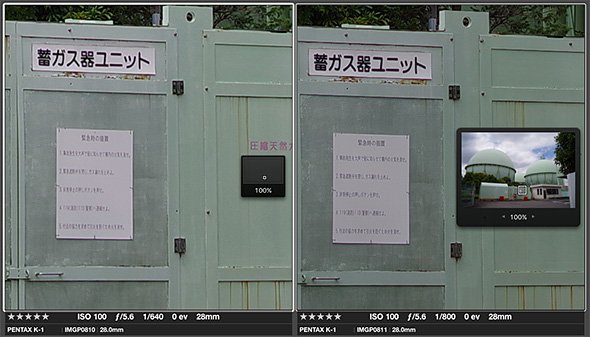 PENTAX K-1