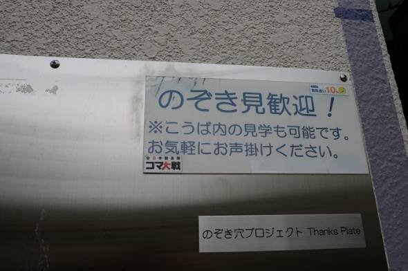 ねじ