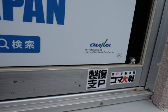 ねじ