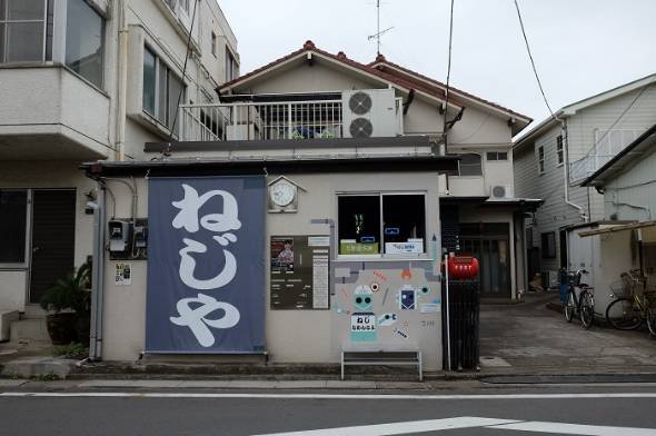 ねじ