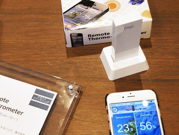 単四電池で2年間稼働するBluetooth温度湿度計「Remote Thermo - Hygrometer」