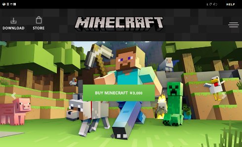  miecraft 3