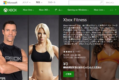  fitness