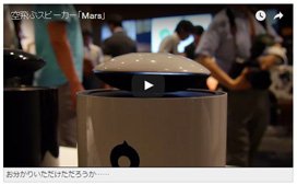 動画のサムネイル