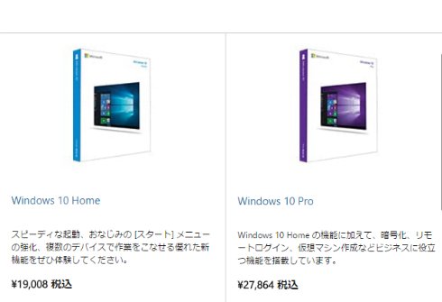  upgrade 2