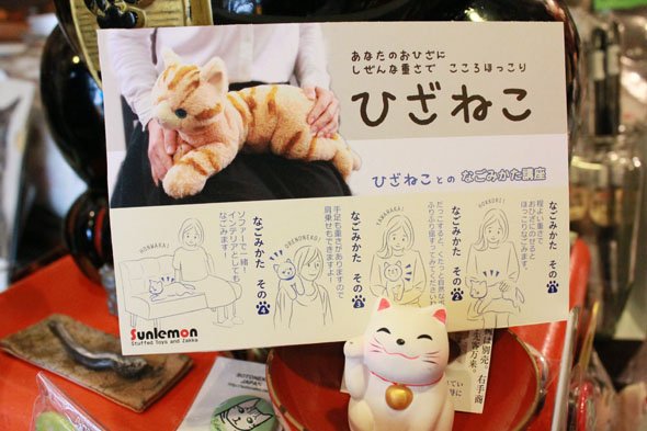 猫 グッズ ねこの郵便局