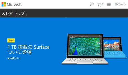  surface 1