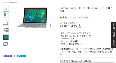  surface 2