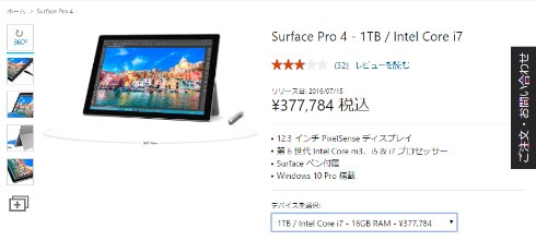  surface 3