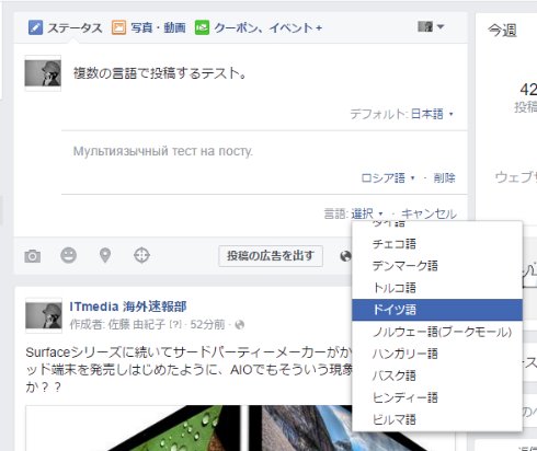  multilanguages 2