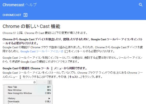  cast 1