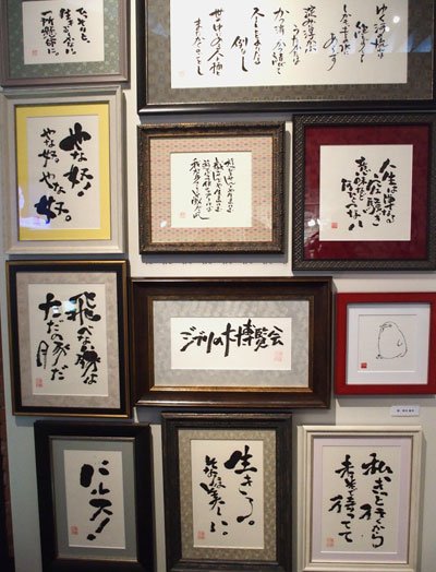 名言