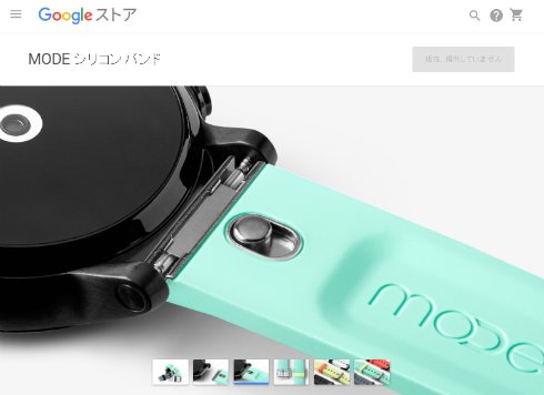  wear 2