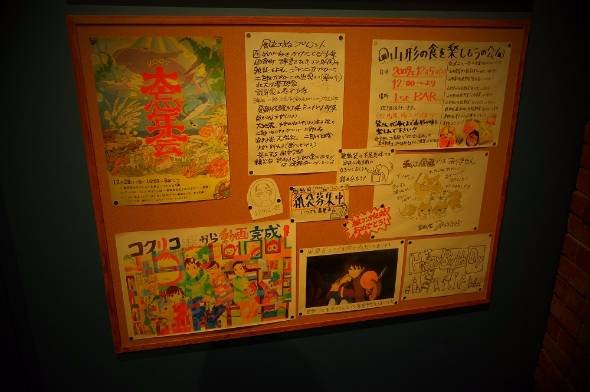 ジブリの大博覧会
