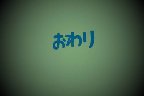 ジブリの大博覧会