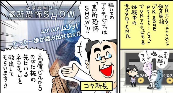 漫画1