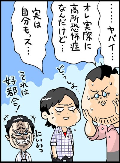 漫画2