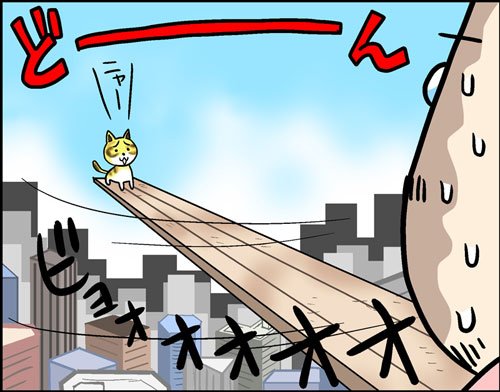 漫画4