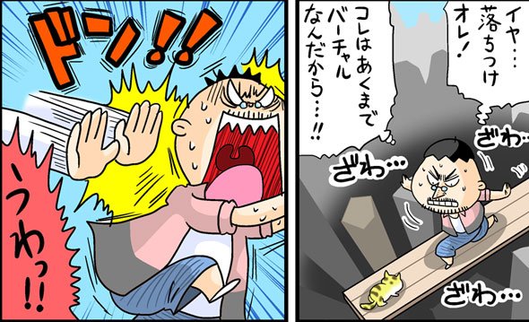 漫画6