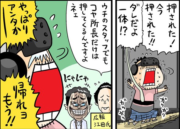 漫画7