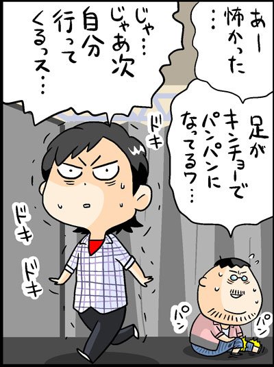漫画8