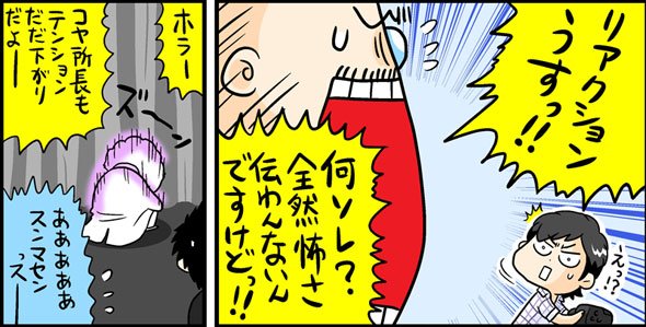 漫画11
