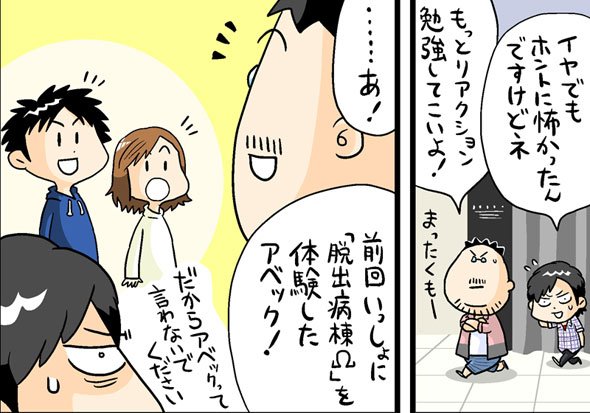 漫画12
