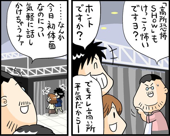 漫画13
