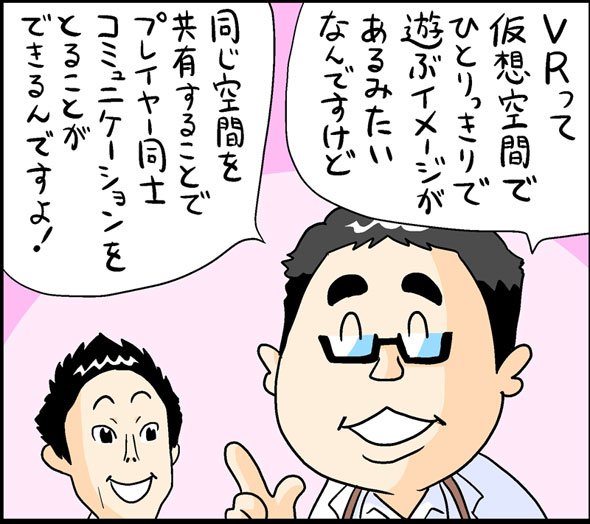 漫画14