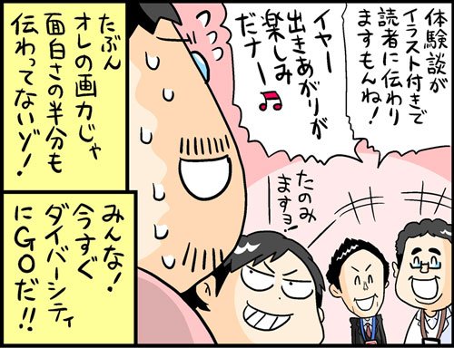 漫画16