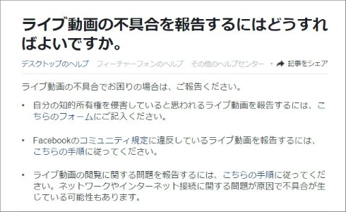  live 2