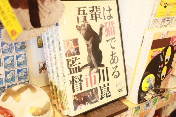 神楽坂 ねこの郵便局