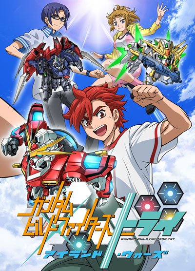 ビルドファイターズ