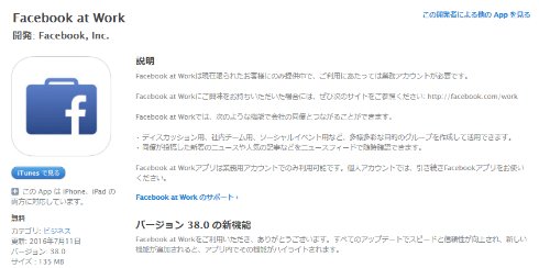  fbms 2