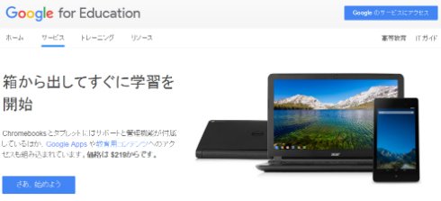  pcship 1