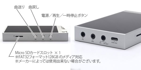 5万円を切る、だと？ デュアルDAC&フルバランス設計のハイレゾ