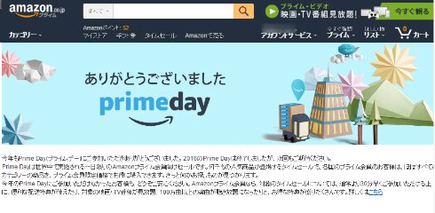  prime 1