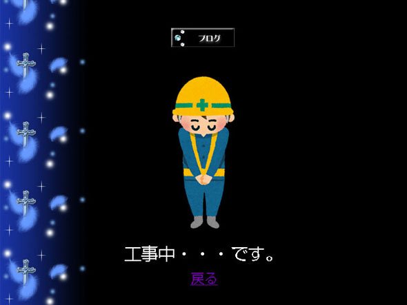 ファンサイト