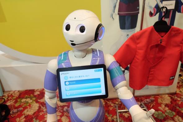 Pepper法人向けモデル「Pepper for Biz」