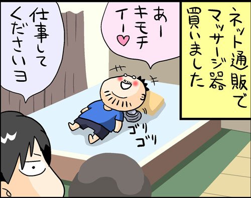 漫画1