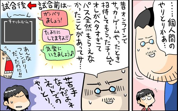 漫画3