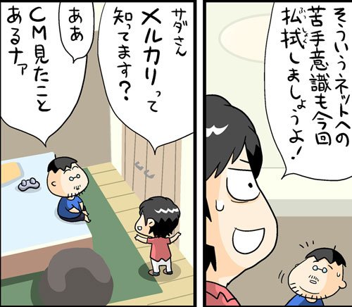 漫画4