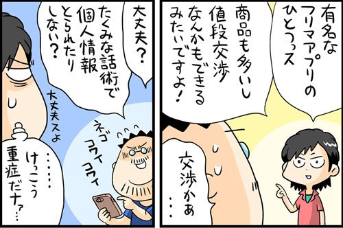 漫画5