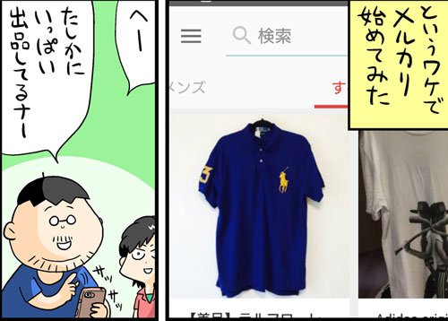 漫画6